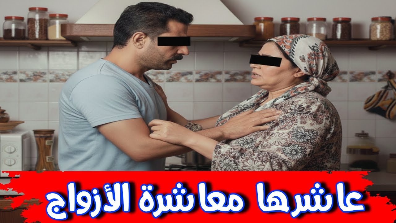 اغتصبها في بيته بسبب الأكل البيتي | حدثت في البدرشين بمحافظة الجيزة | أرشيف الحوادث