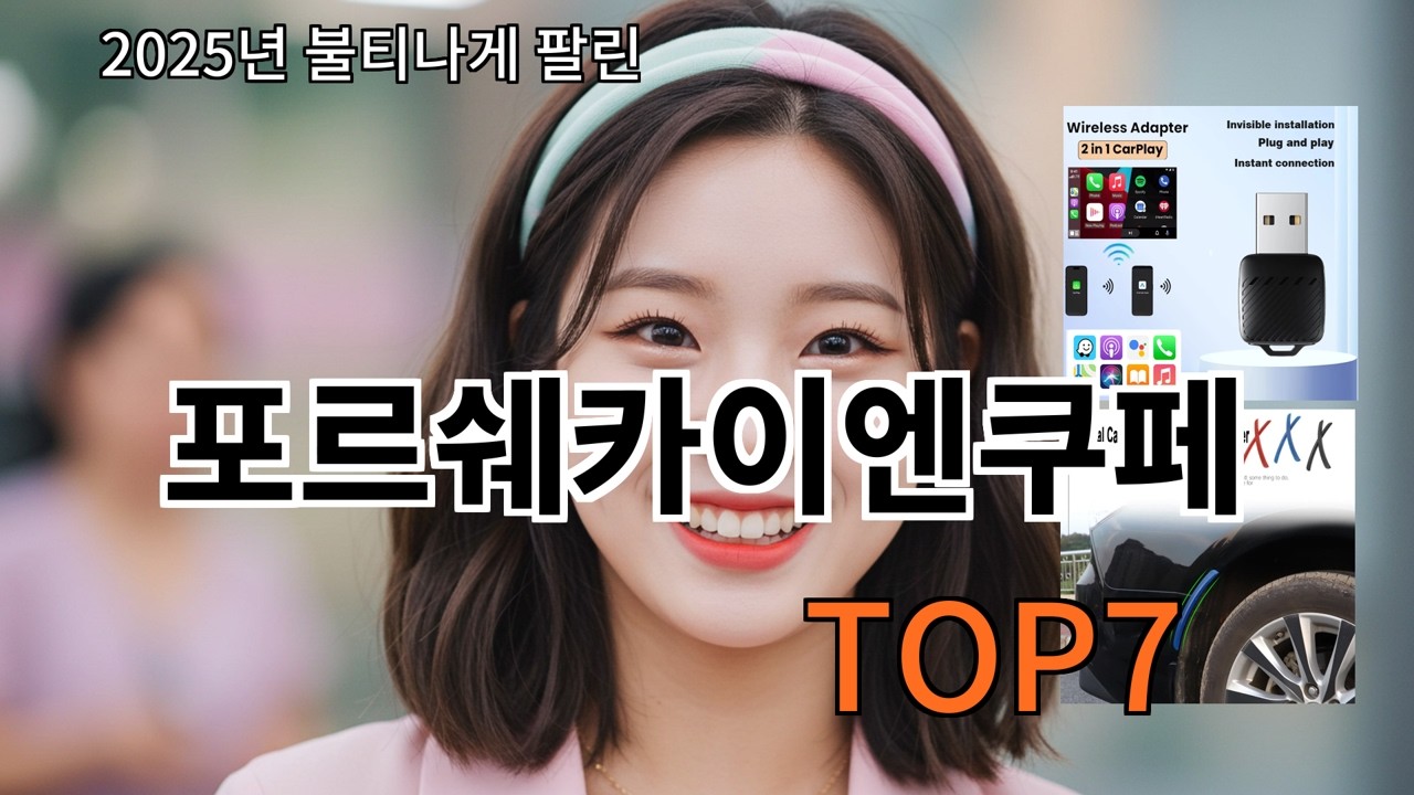 알리 포르쉐카이엔쿠페 실사용 만족도 평균 이상 유지