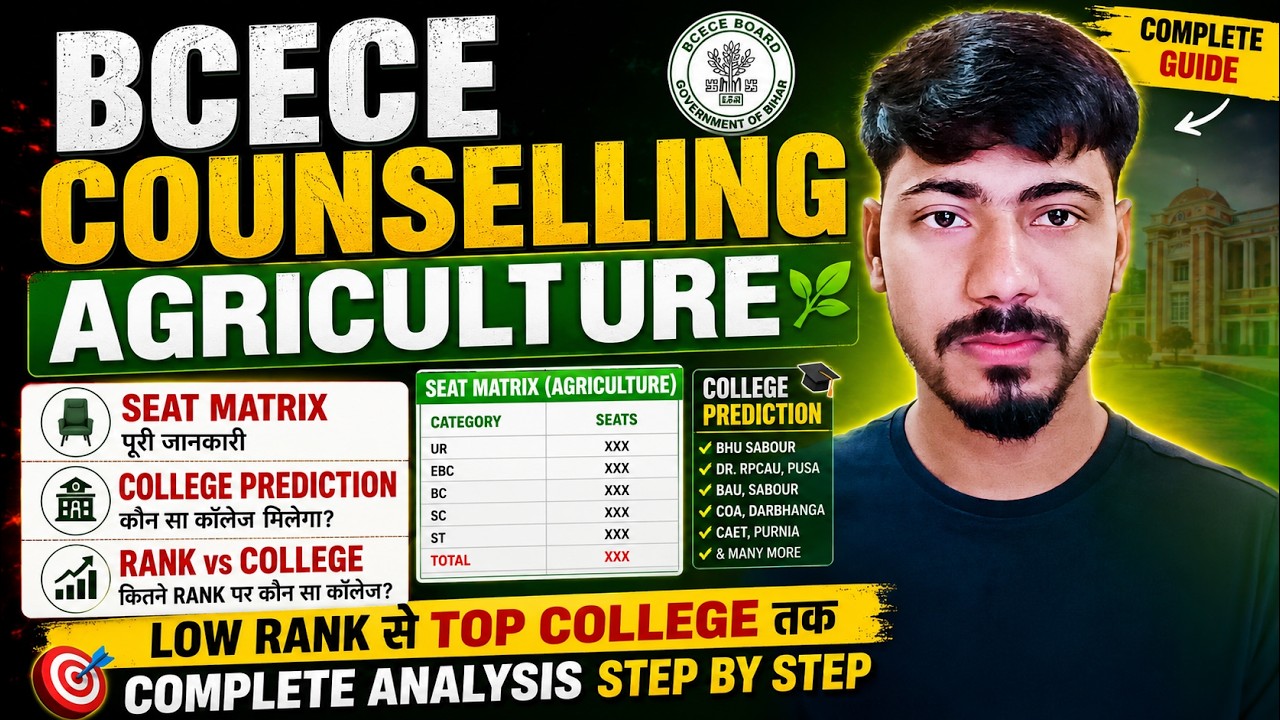 BCECE Counselling 2026 Agriculture | Seat Matrix + College Prediction | Rank Wise College List