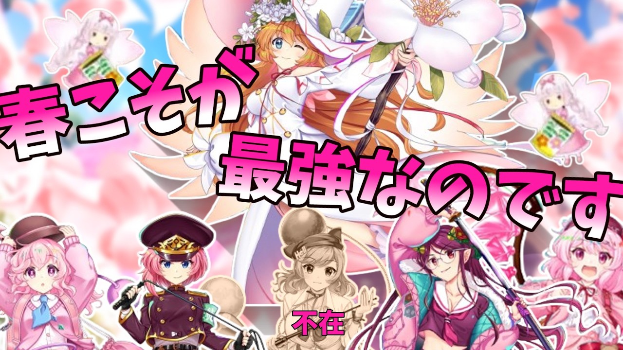 【東方ロストワード】ロスワの春は正真正銘の最強である【VS複霊 豊聡耳神子 A13】
