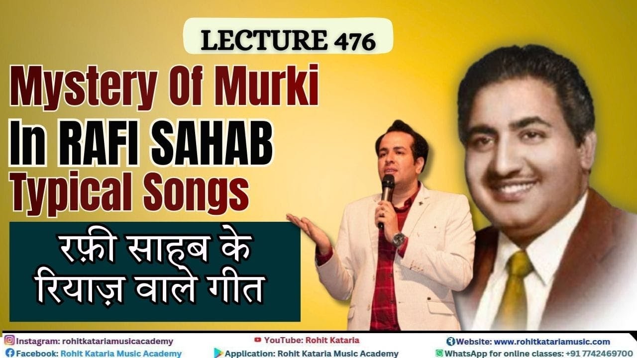 Mystery of Murki in Rafi Sahab Typical Songs | रफ़ी साहब के रियाज़ वाले गीत | Lecture- 476 #rafisongs