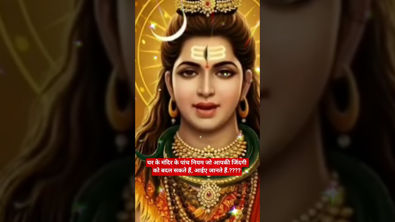 🏠🕉️ Jai maa durga 🔱🏠🕉️