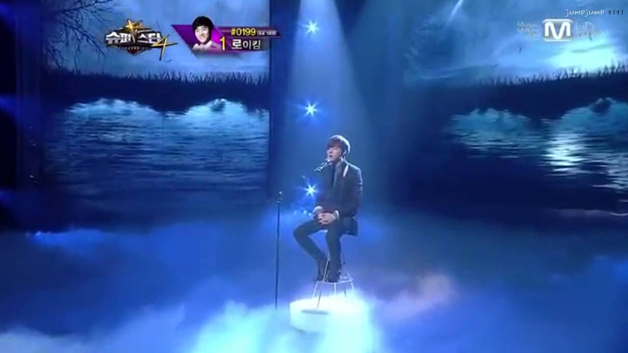 [슈퍼스타k4] 슈스케4 로이킴 - 잊어야 한다는 마음으로