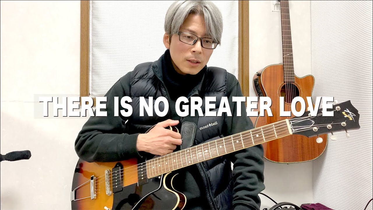 THERE IS NO GREATER LOVE｜テーマとアドリブ練習【ジャズギター修行】