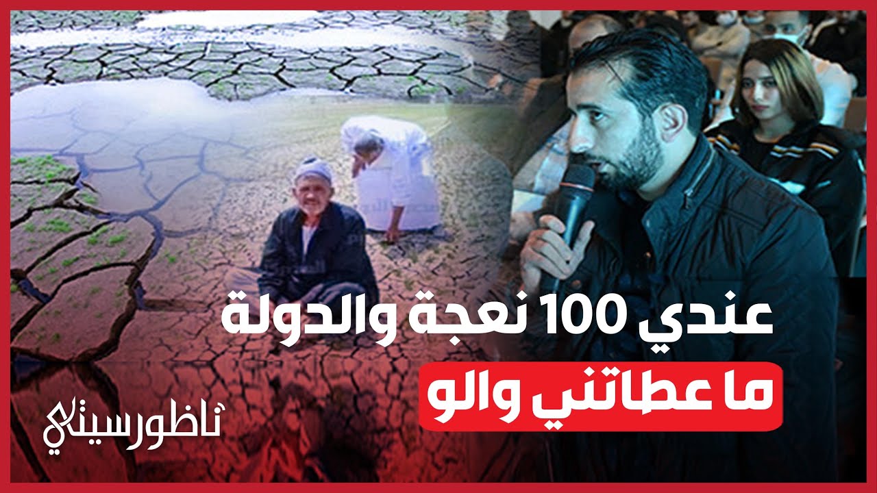 نعيم بوزردة: 