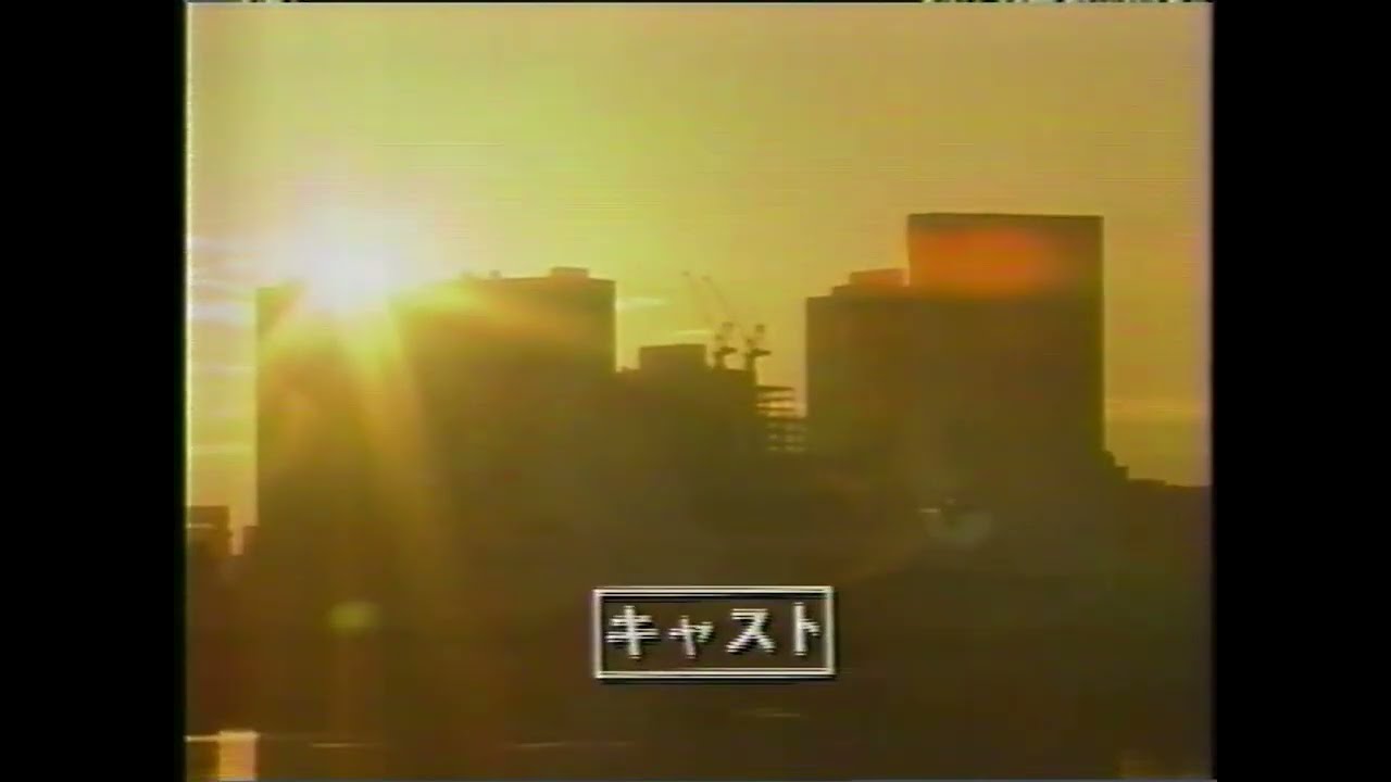 アーバンポリス24 エンディング