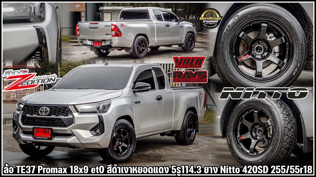 รีวิวToyota Revo2024 ล้อ TE37 Promax 18x9 et0 สีดำเงาหยอดแดง 5รู114.3 ยาง Nitto 420SD 255/55r18