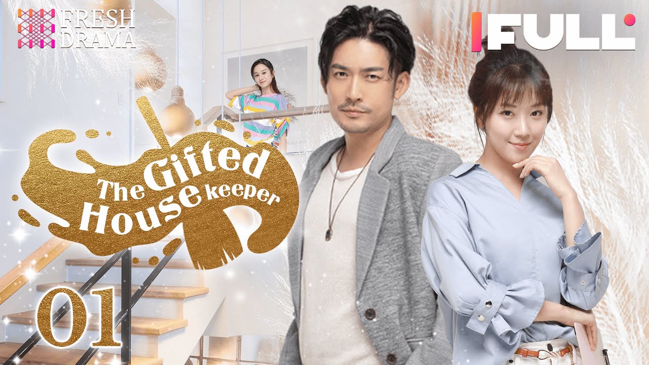 【Multi-sub】The Gifted Housekeeper EP01 | Jian Renzi, Jaco Zhang | Fresh Drama