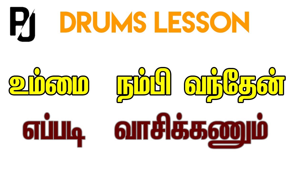 How to Play Ummai Nambi Vandhen | Easy Beat | Tamil Drum Tutorial | Step by Step | With Drum Noation