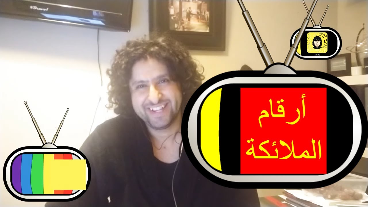 F57 #TBR مقدمة للمرحلة الجديدة من #الروب_الاسود ورسائل الملائكة رقم #13 ورقم #444