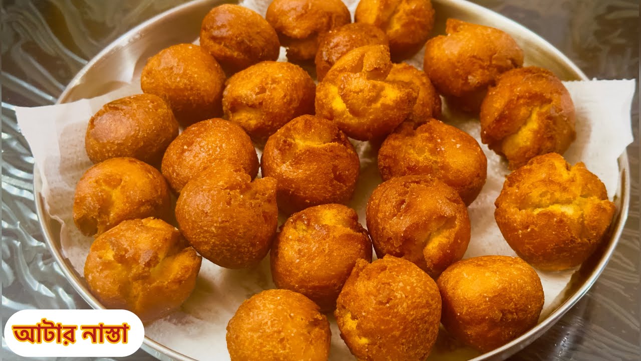 মাত্র ২ কাপ আটা দিয়ে মুখরোচক নাস্তার রেসিপি//Snacks Recipe//Easy Snacks recipe 