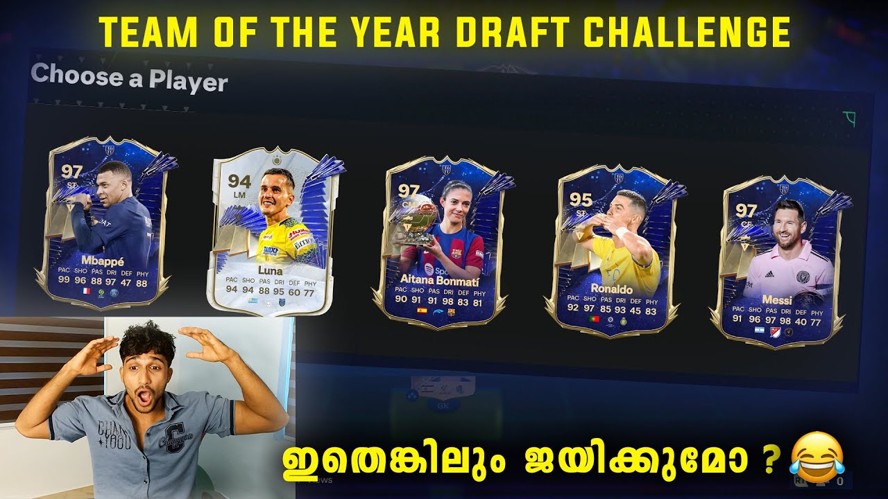 TOTY DRAFT CHALLENGE😮‍💨🔥