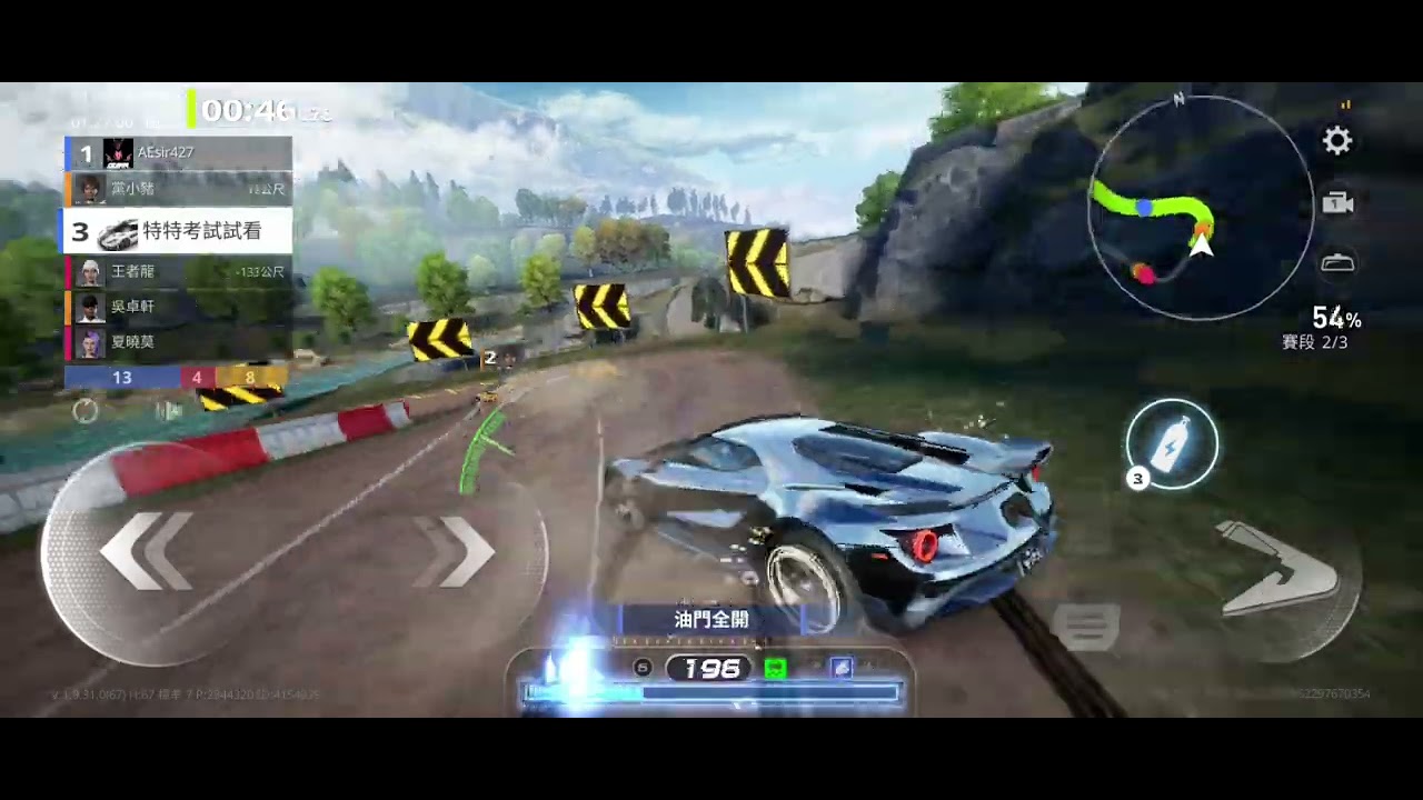 和超強隊友玩競速賽果然不一樣-極速快感-#超跑 #needforspeed 