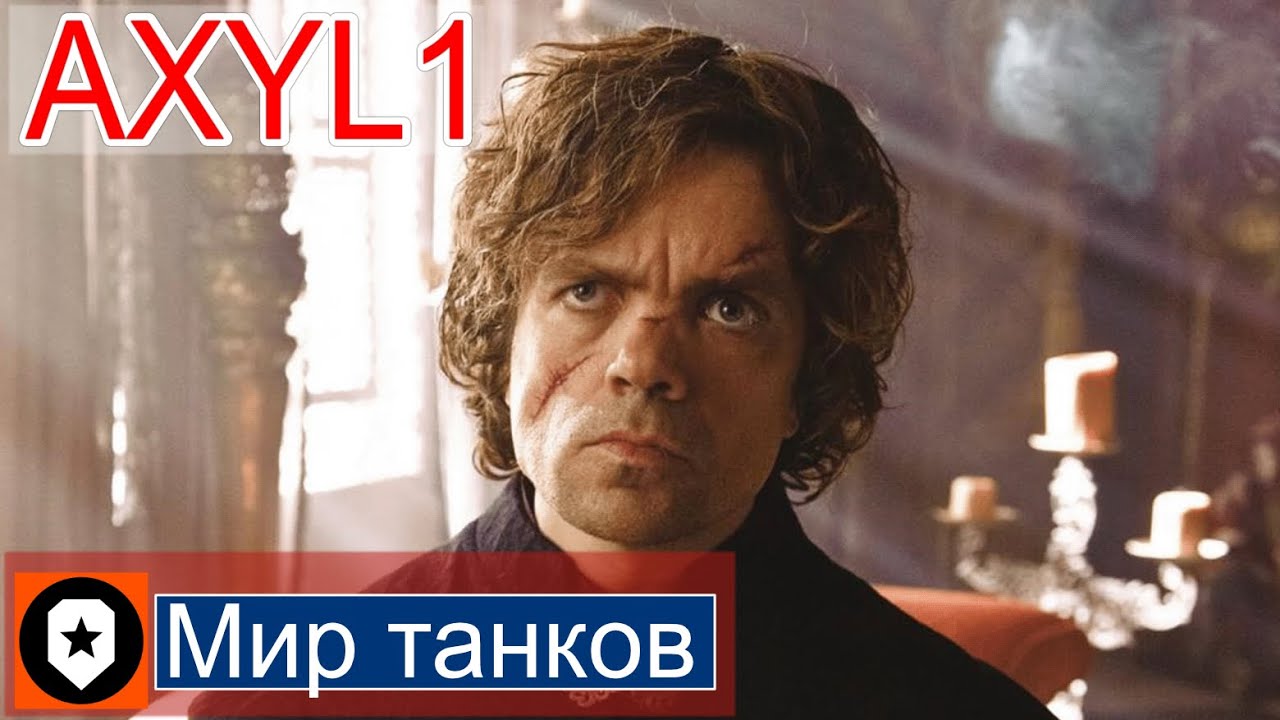 Игра в Мир танков // Ночная трансляция