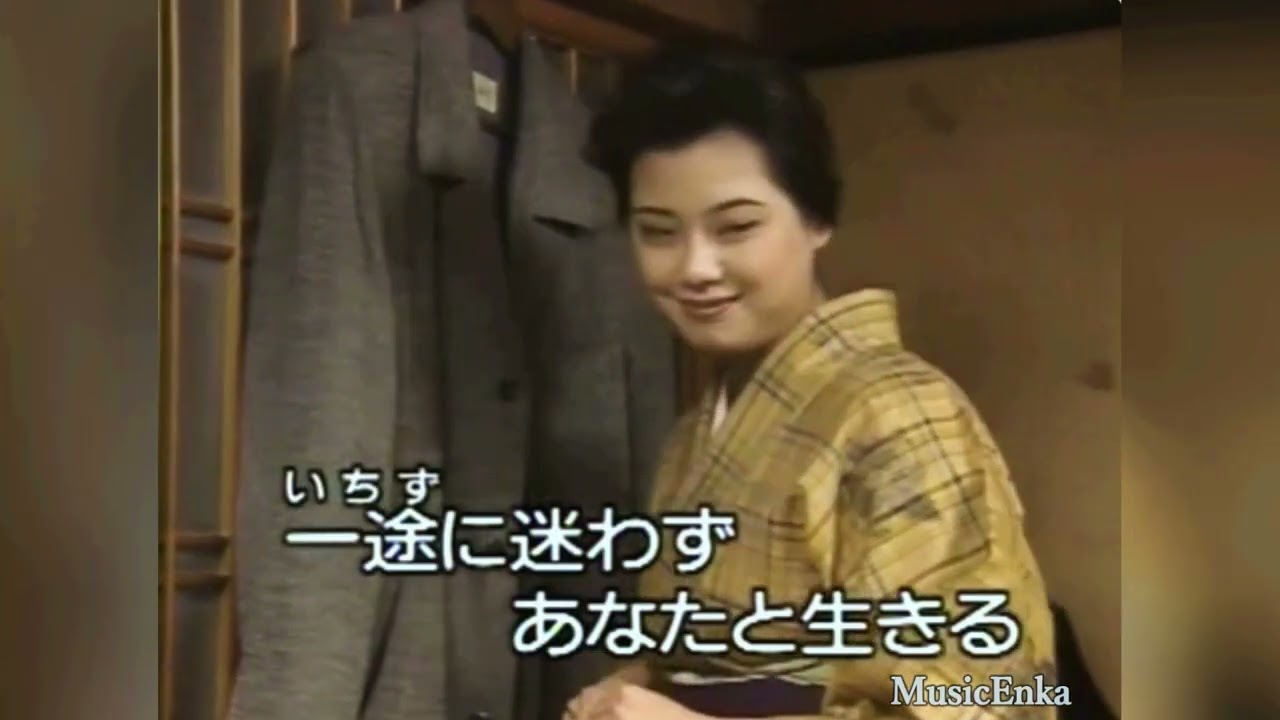 あなたと生きる／石原詢子 ② ﾌﾙｺｰﾗｽ