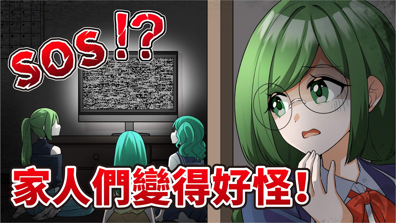 好恐怖！不能逃離、無法溝通的世界！該怎麼辦？！#動畫 #魔法少女神奇彩虹 #anime