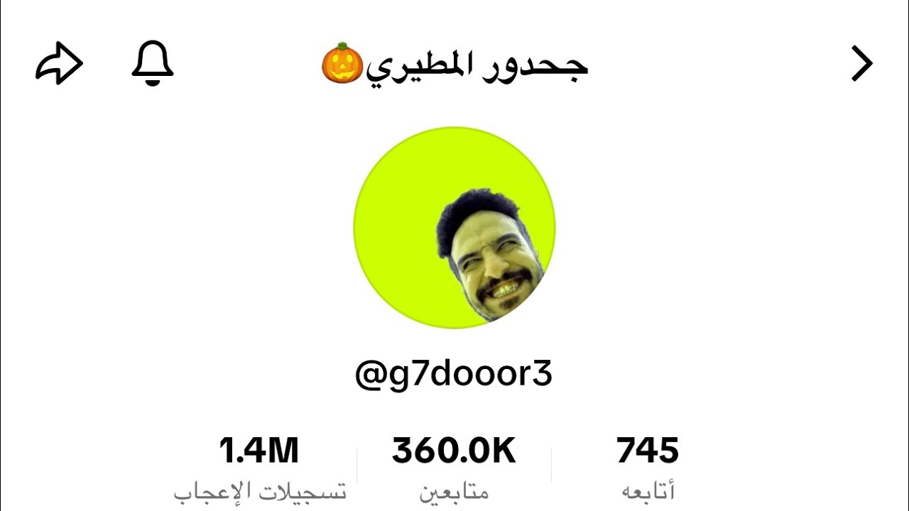 #بث