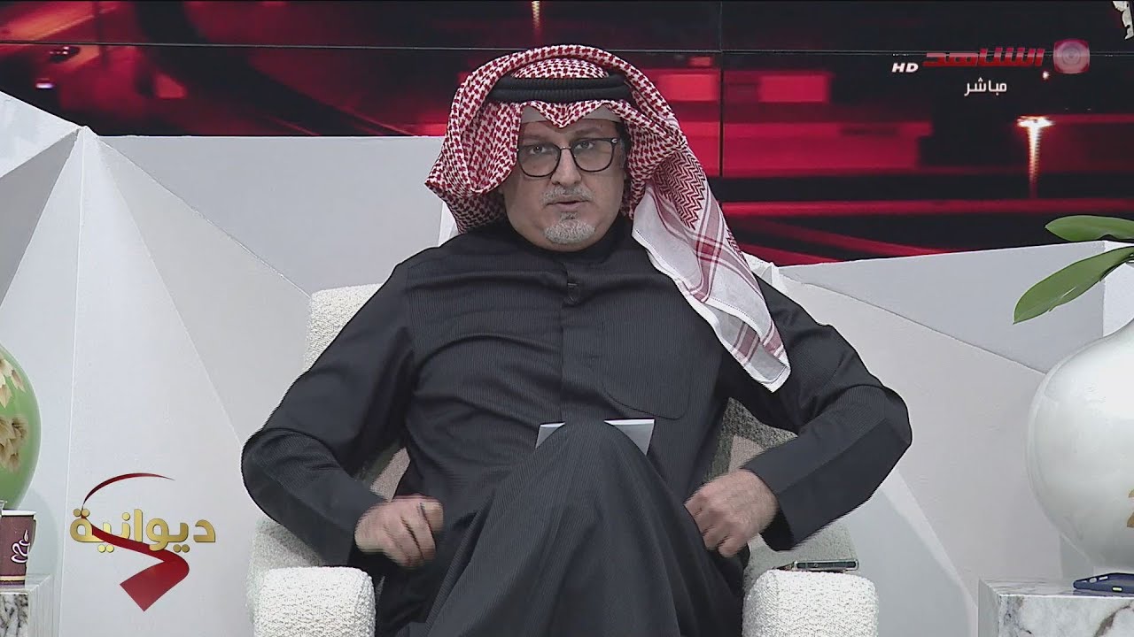 ديوان الشاهد 28-01-2024