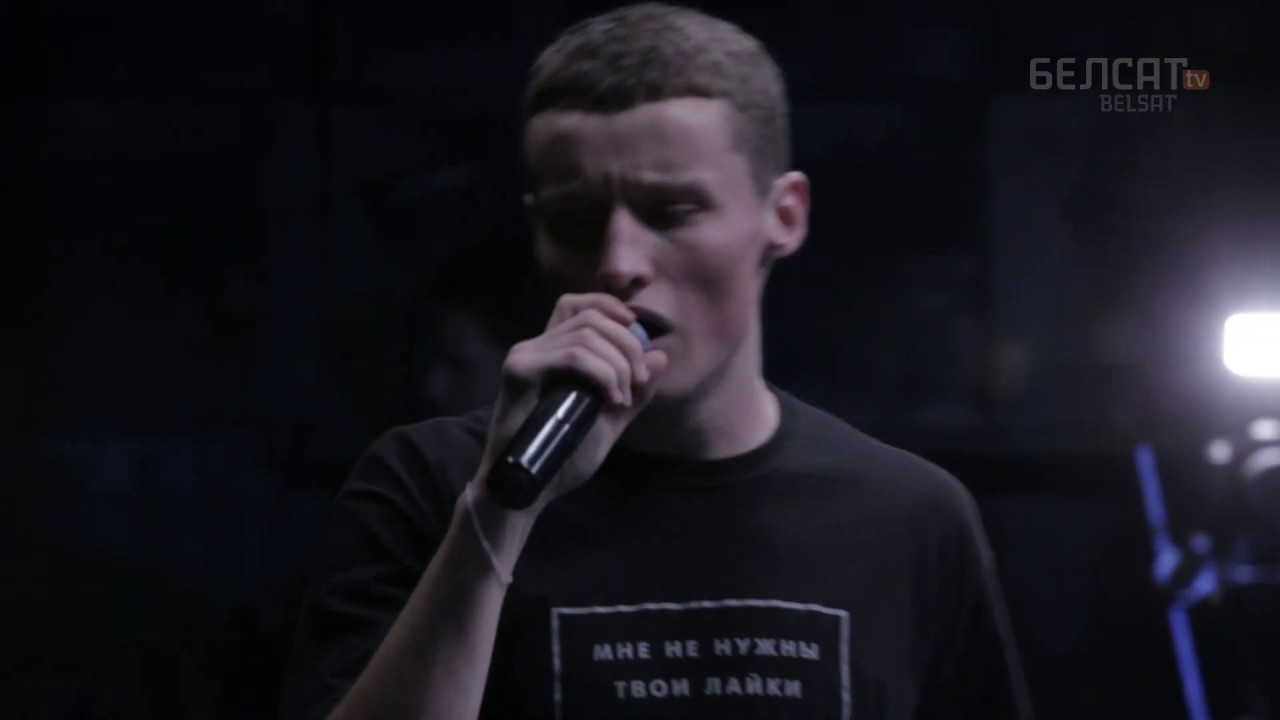 Бакей - vi+ik (Belsat Music Live)