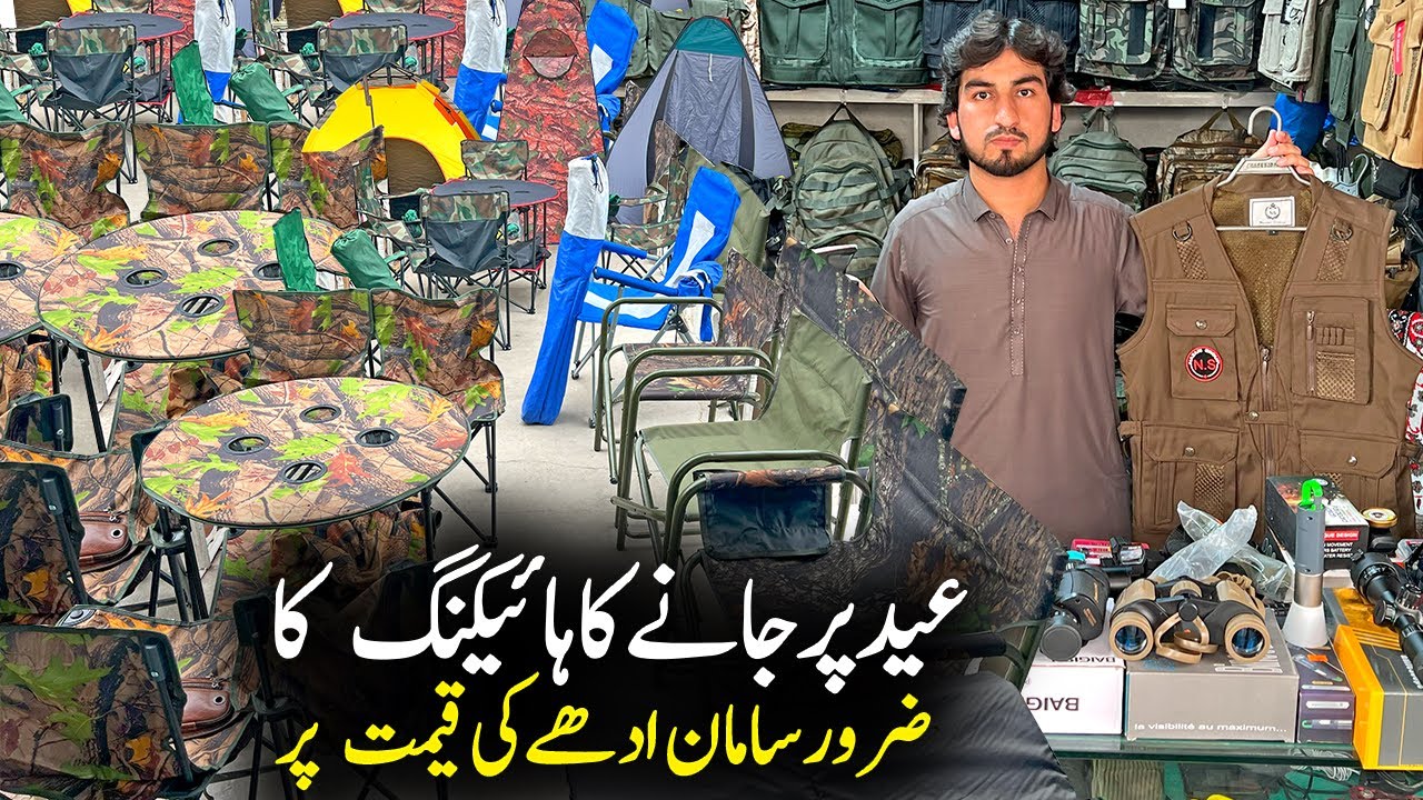 TOur Hiking Equipments in Sitara Karkhano Market Peshawar | Useful Gagdets Tools For Traveling