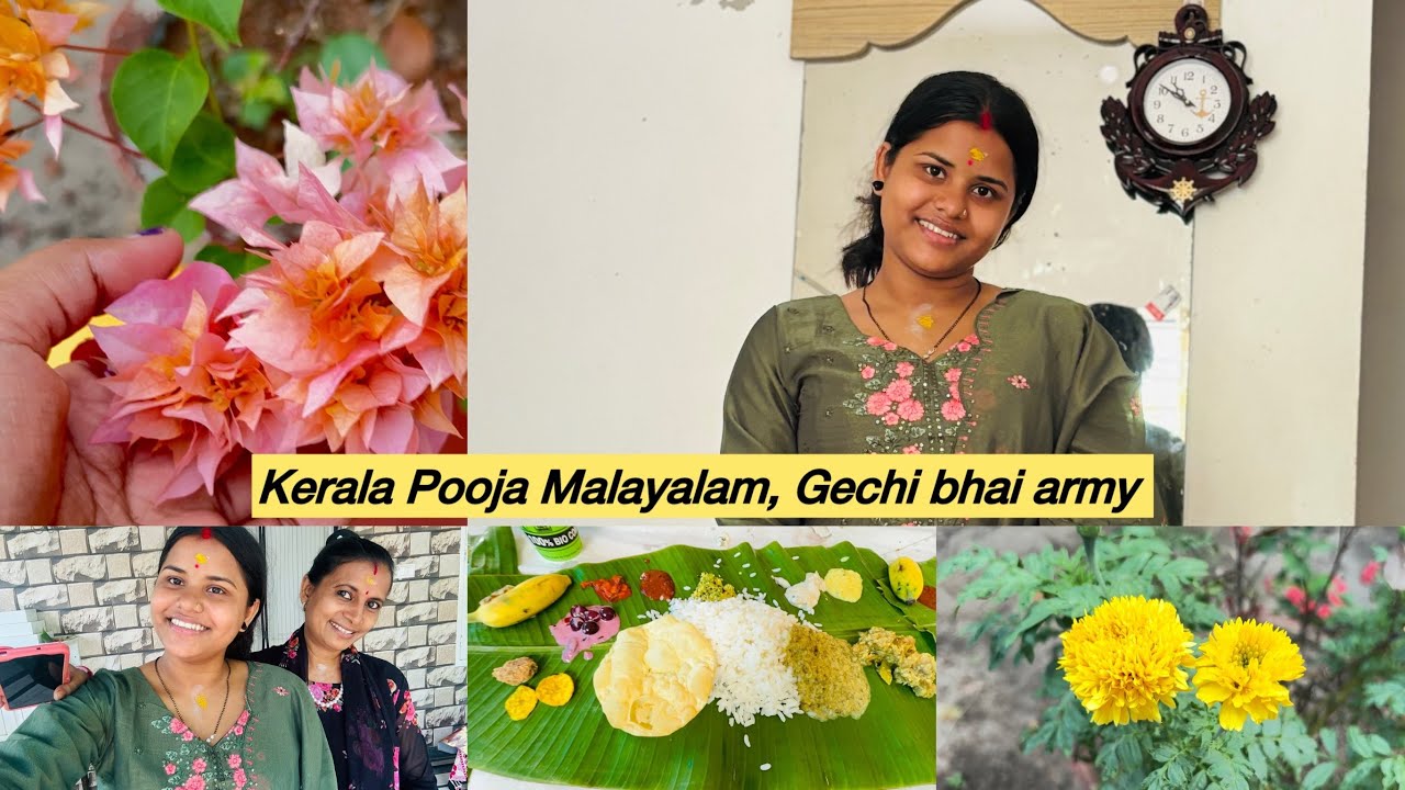 ￼ Malayalam Pooja Khete Giye Chilam