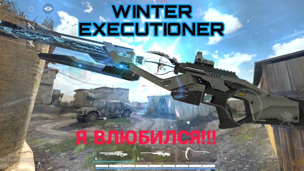 WINTER EXECUTIONER: ОБЗОР НА СНАЙПЕРКУ В КОТОРУЮ Я ВЛЮБИЛСЯ!! Modern Strike Online