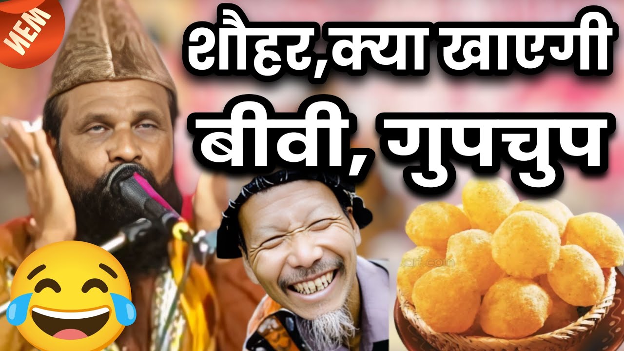 Jharkhandi Baba New Viral Clip Taqreer ||Taleemi Raah ||