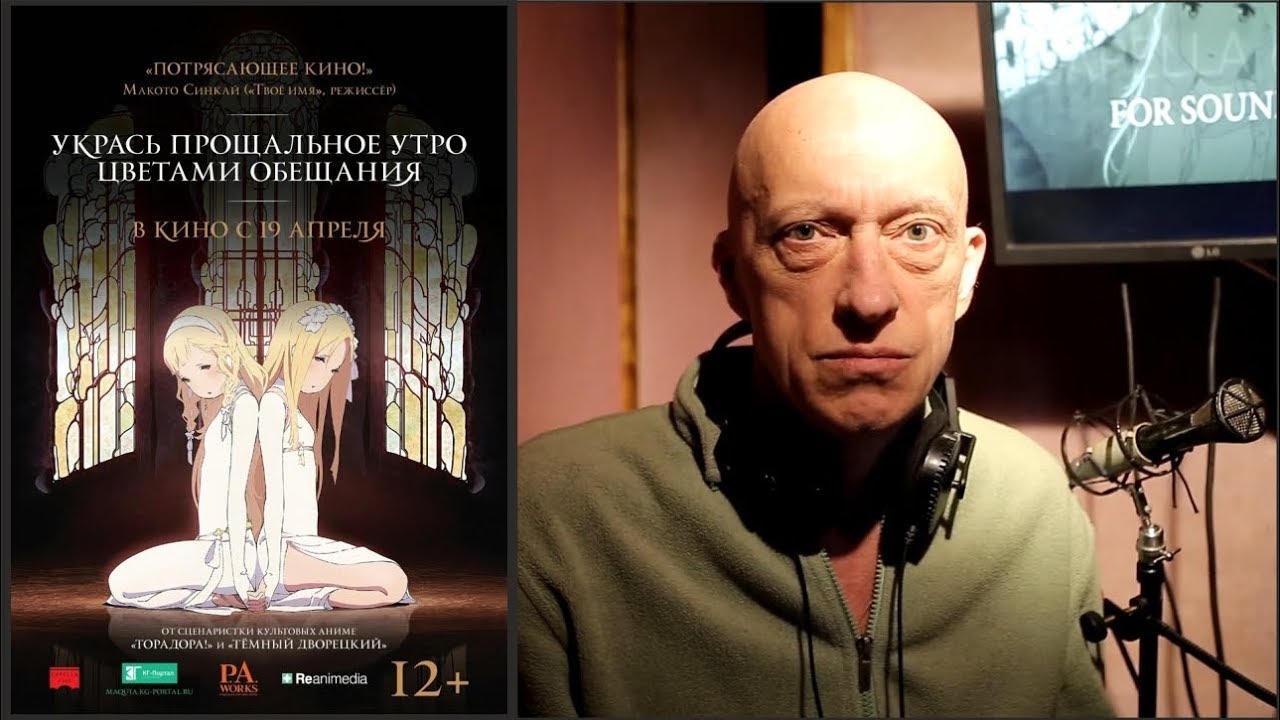 «Укрась прощальное утро цветами обещания» — интервью с Александром Фильченко