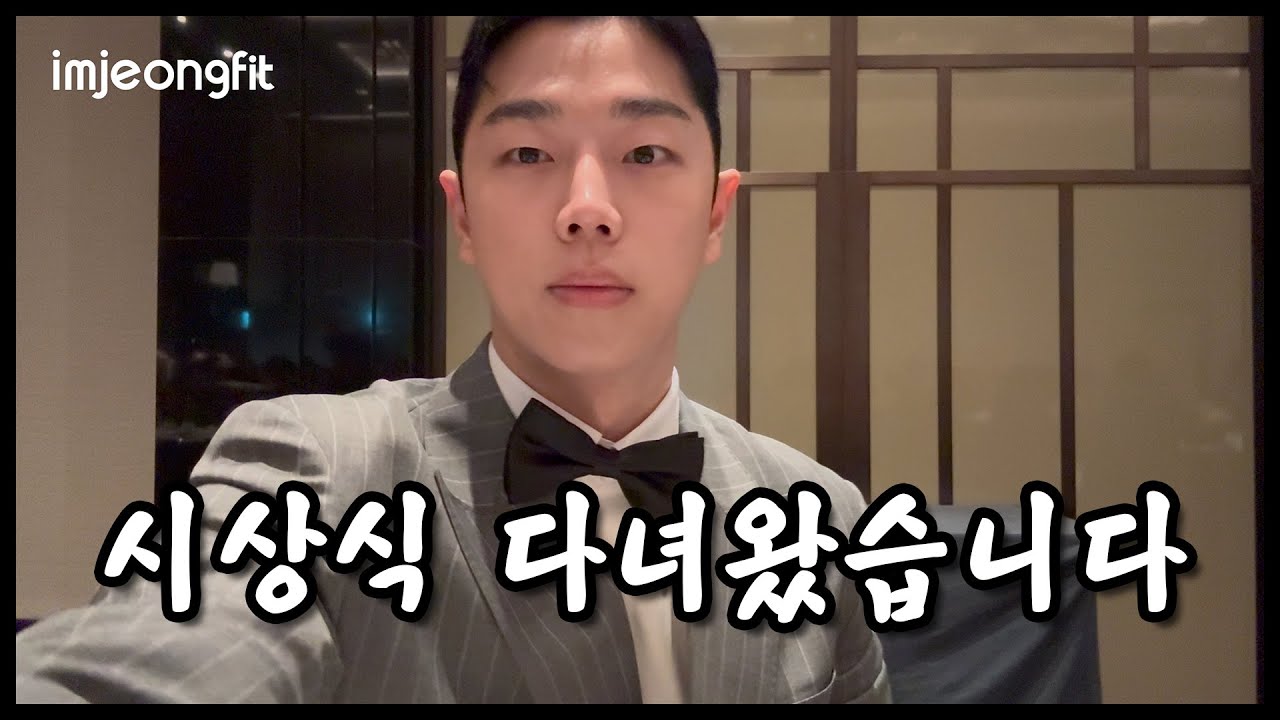 “내가 바디프로필을 모두 내린 이유…”  [AFEX 시상식]