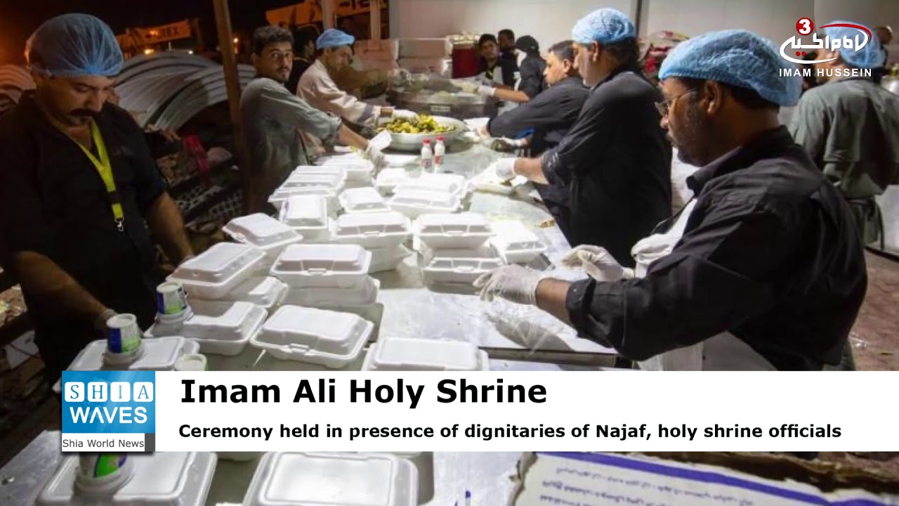Imam Ali Holy Shrine raises banner of &lsquo;Muhammad - Messenger of Allah&rsquo;