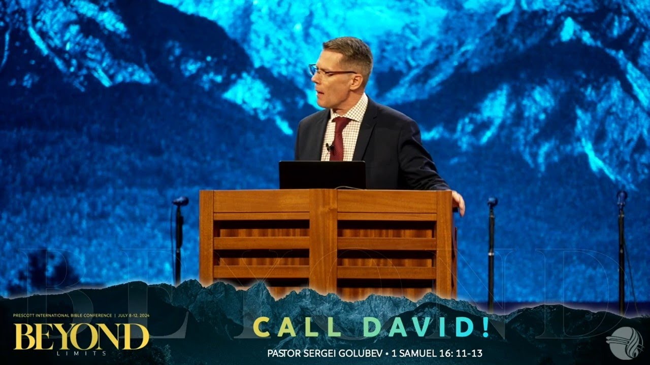 Позвоните Дэвиду! Пастор Сергей Голубев