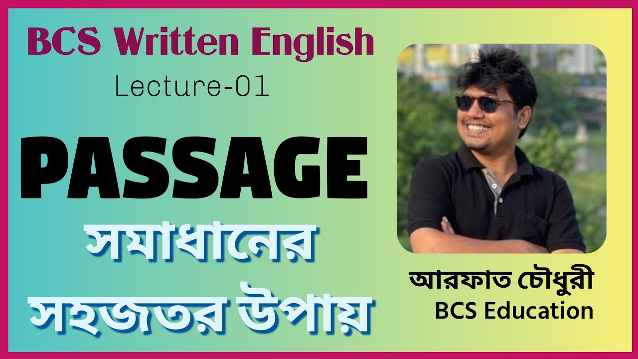 BCS Written English Lecture-01 || How to Solve a passage | Thematic Questions #bcswritten