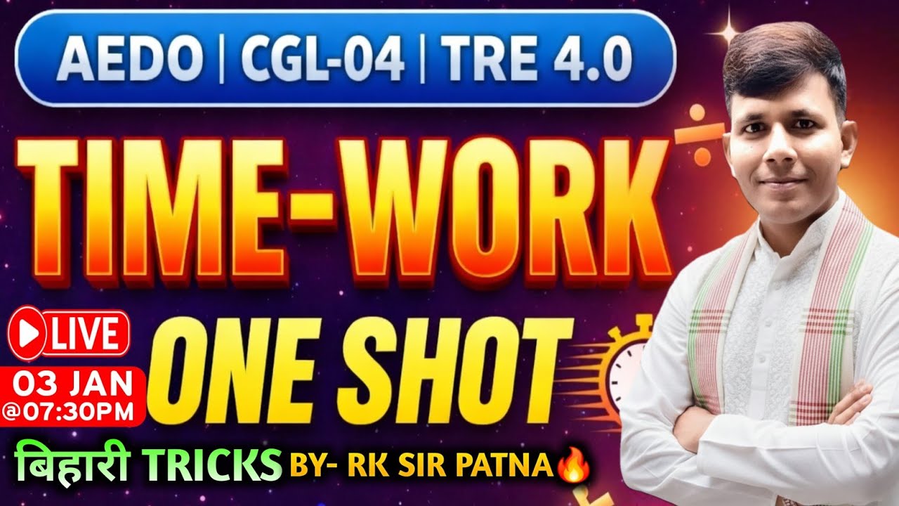 BPSC AEDO Maths | BIHAR CGL4 Maths | BPSC TRE4 Maths | Time-Work Full Chapter | Maths by RK Sir |