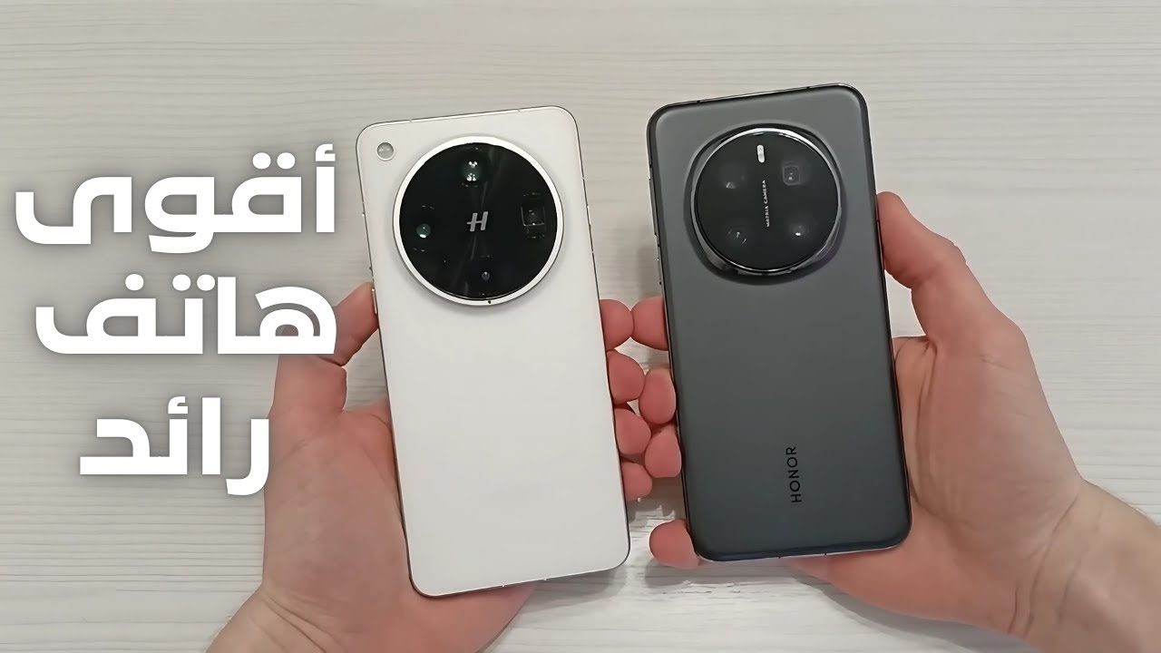 ملك الهواتف الرائدة؟ مقارنة نهائية: Oppo X8 Ultra vs Honor Magic 7 Pro 🏆📱