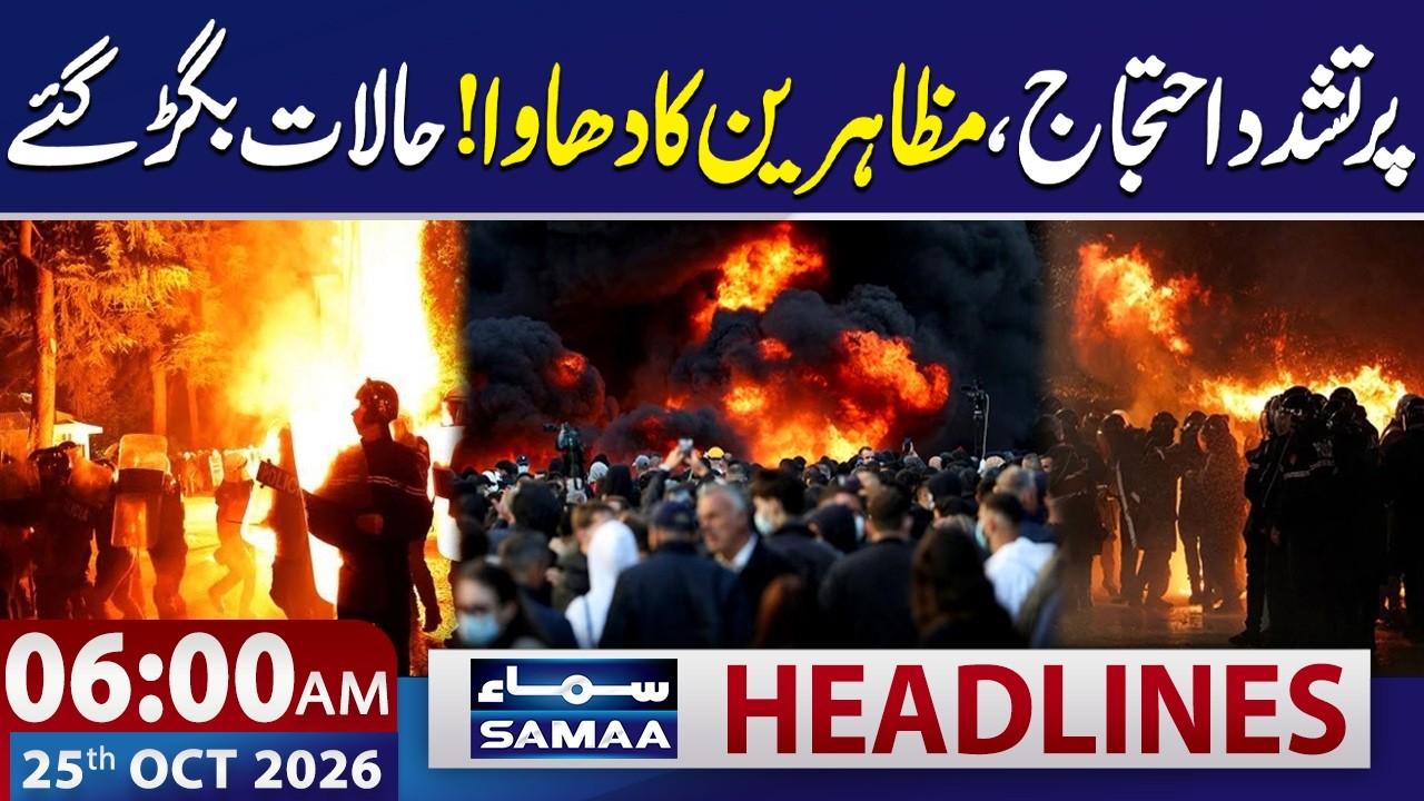 Emergency in KP | Clashes Erupt Between Police and Protesters in Europe | 6 AM News Headlines