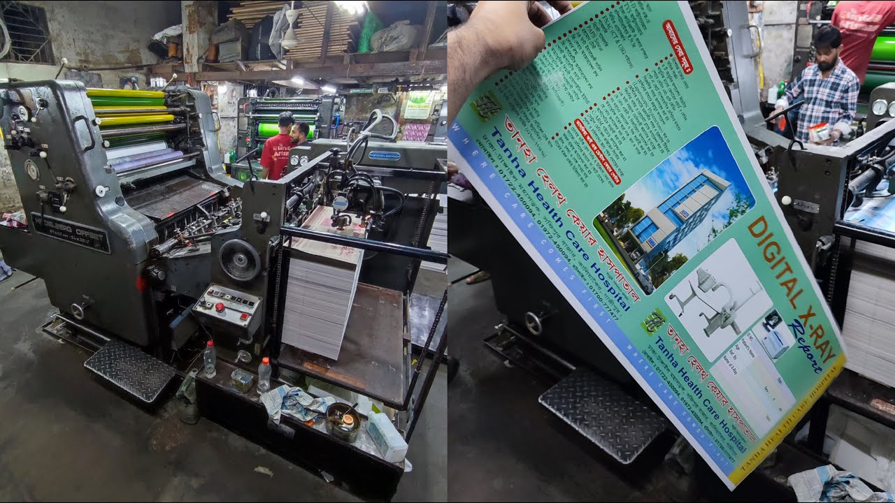 Plates Changing & Full Printing Process For Envelop  Heidelberg SOR Single Color Printing Machine