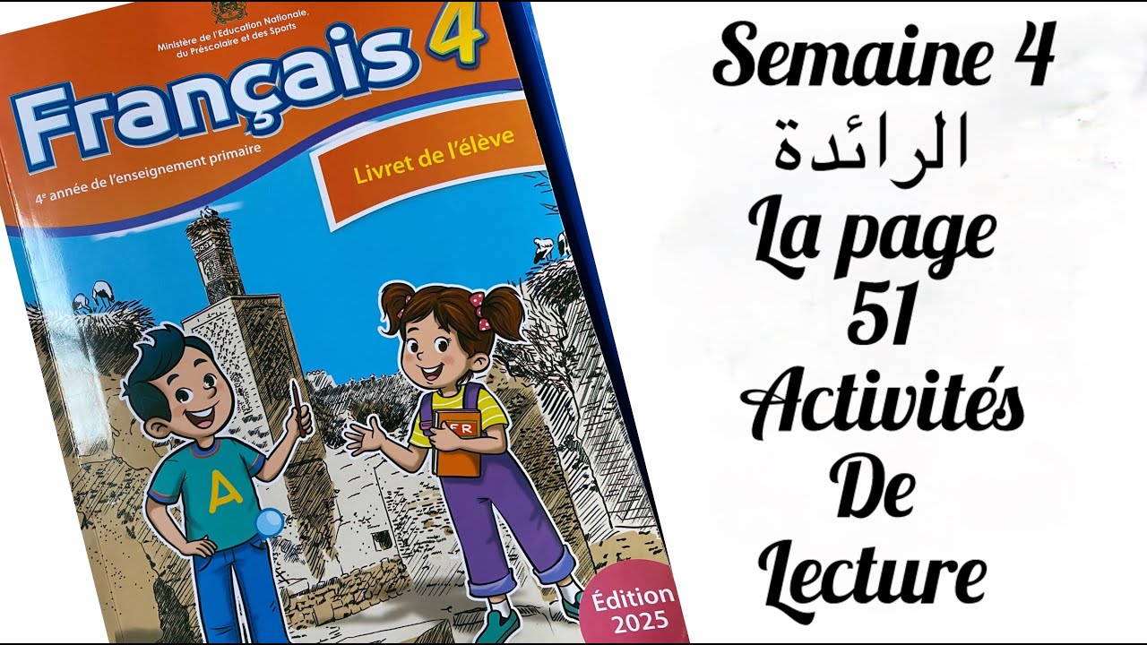 Français 4 page 51 الرائدة المستوى الرابع ابتدائي الصفحة