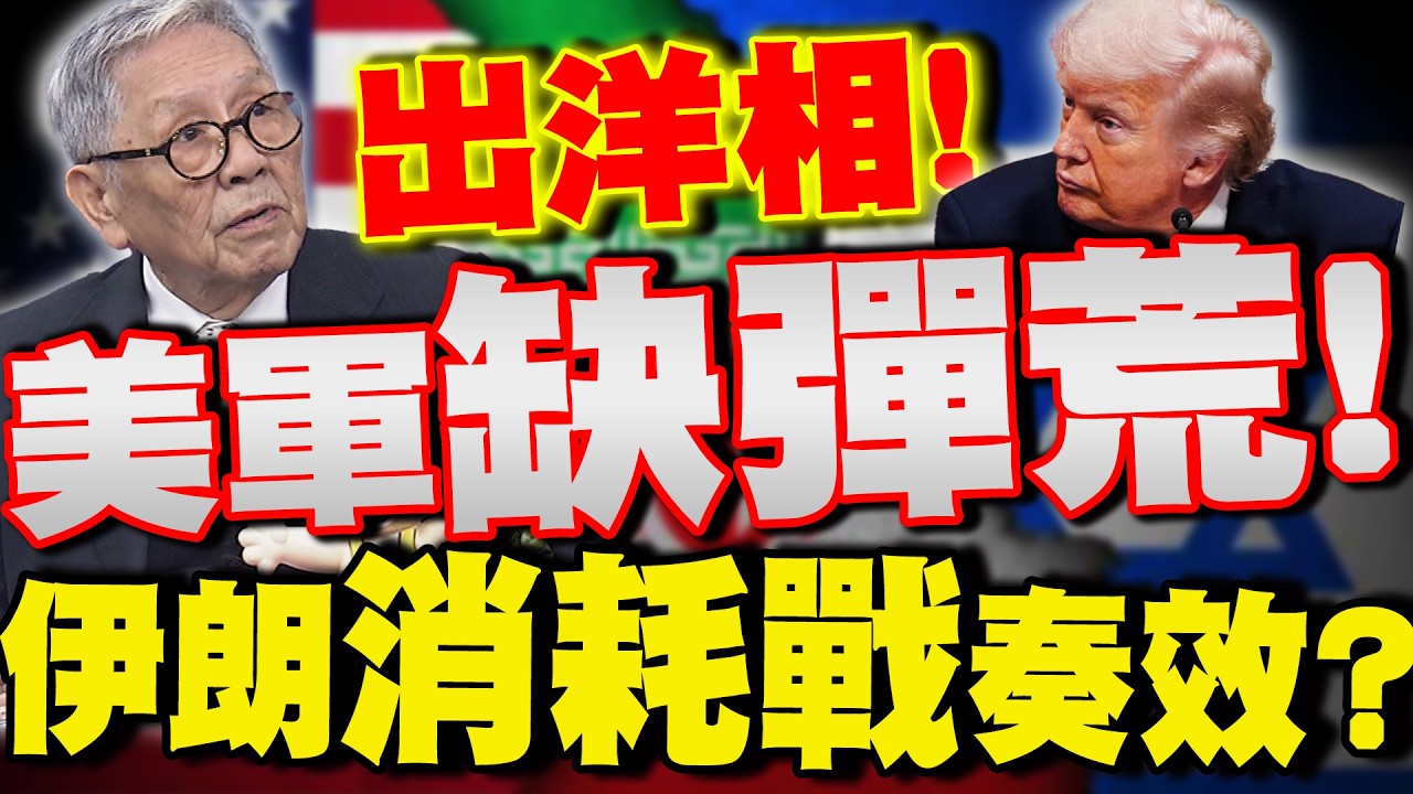【全程字幕】