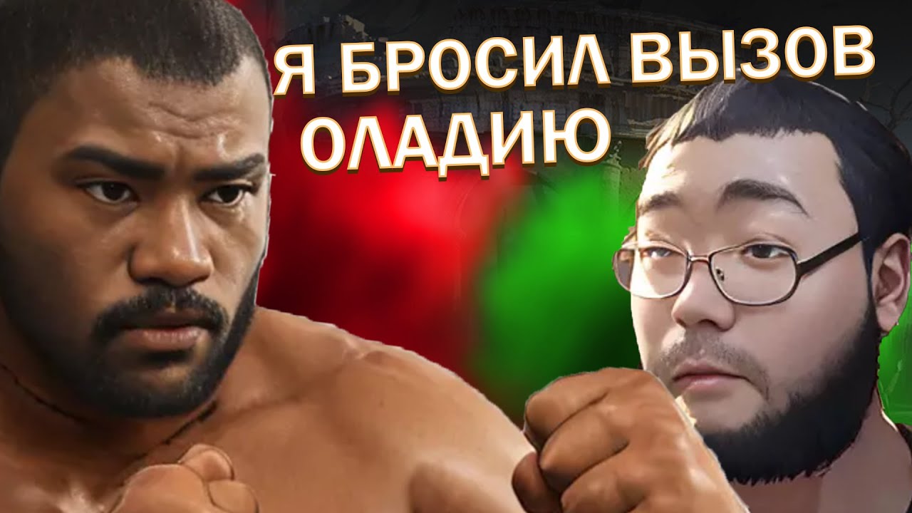 Бой против топ 1 Беларусии! Бундс vs Оладушек! AOE 2