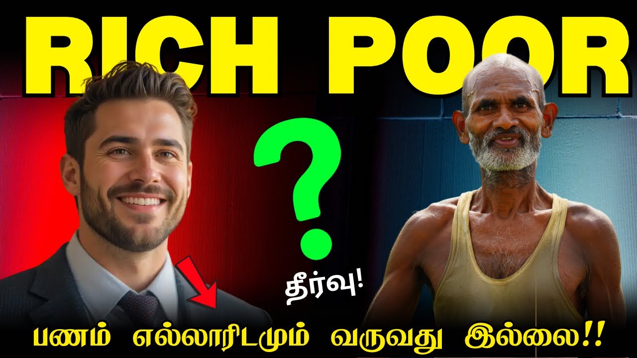 “MONEY MAKING METHODS”💰 : Silent Millionaires - எப்படி?  Follow this.