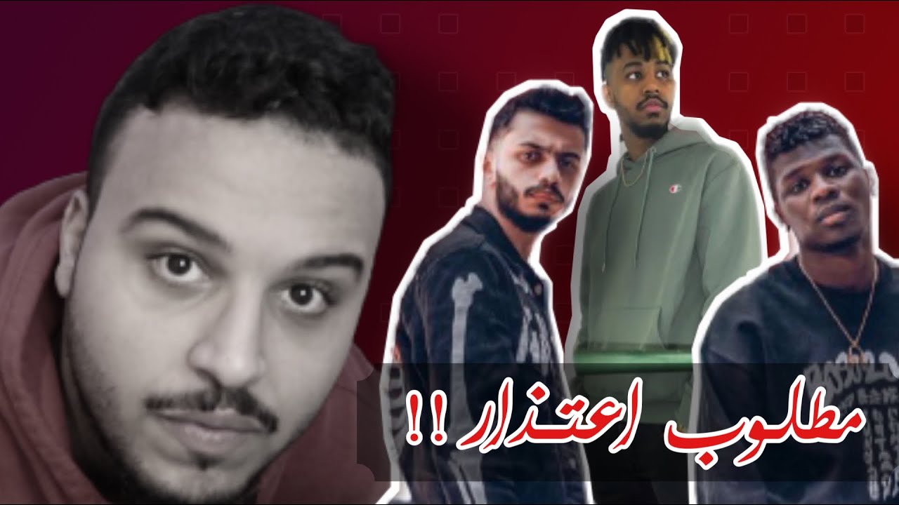 رأيي في اغنية هنودي اوسوم x براون x قوستافو | الرهيب قينق