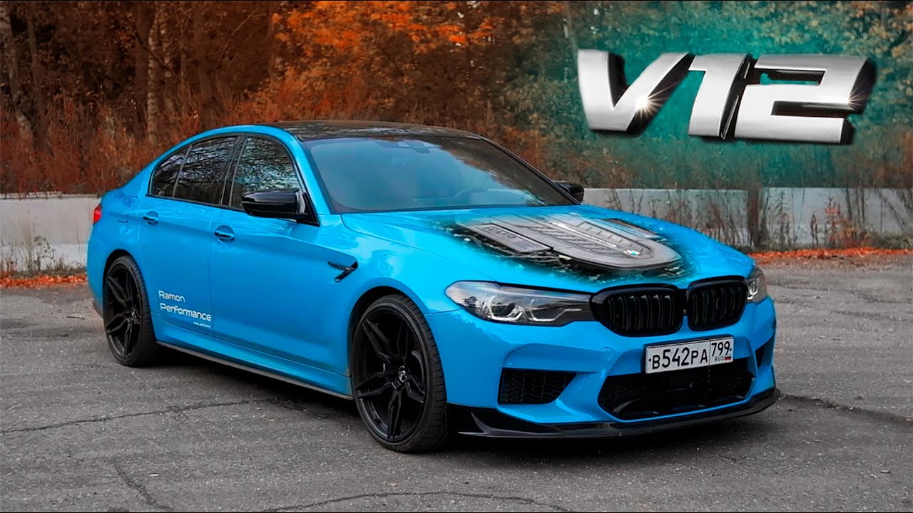 V12 Twin Turbo в BMW G30. Лучше чем M5 F90?
