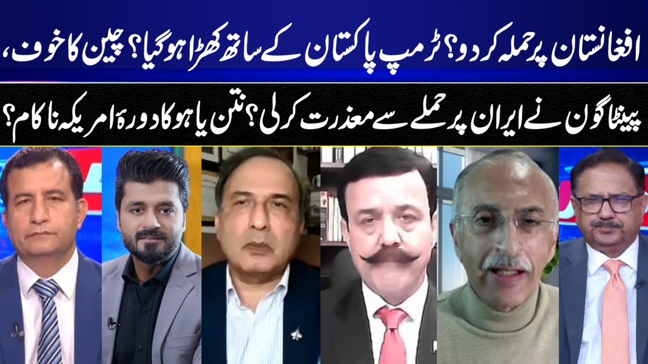 Khabar Hai | Saeed Qazi | Mian Shahid | Farrukh Saleem | Khalid Chishti | Masood Khan | 10 Feb 2026