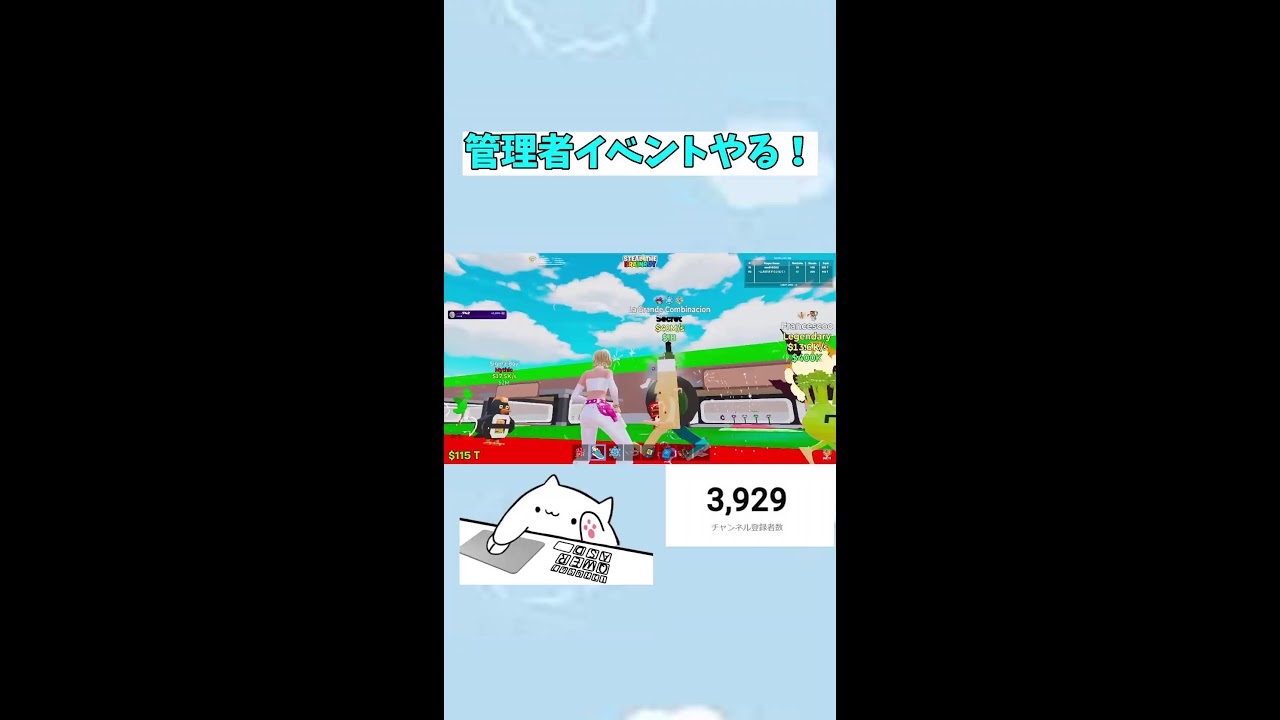 ブレインロット朝の管理者イベントやります！【フォートナイト】