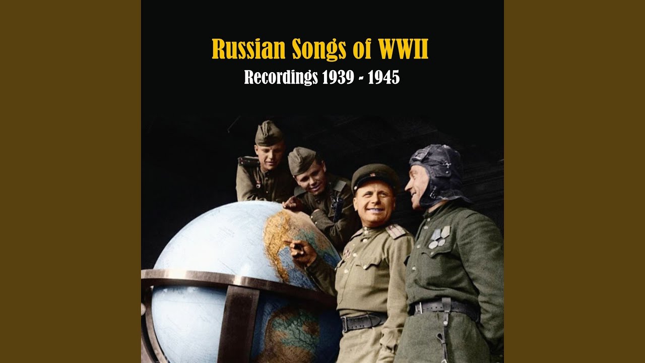 Синий платочек (Blue Kerchief) (1942)