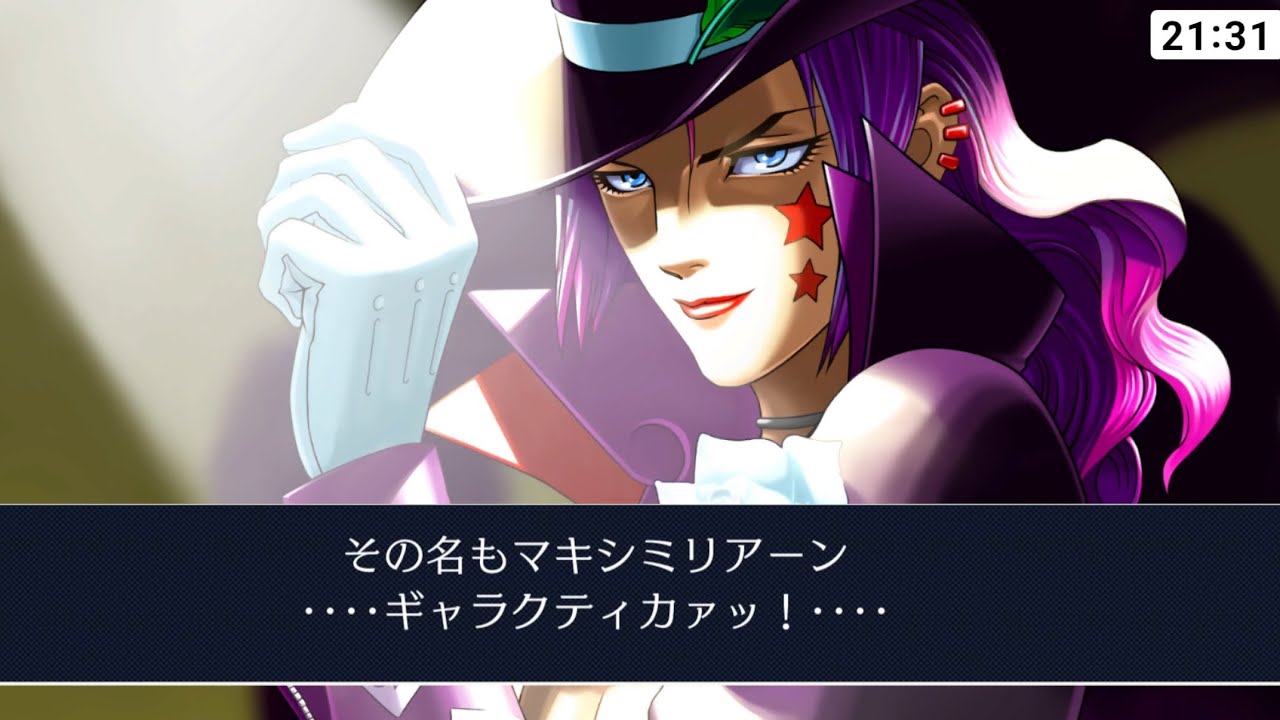 【逆転裁判2】アーカイブ　part4