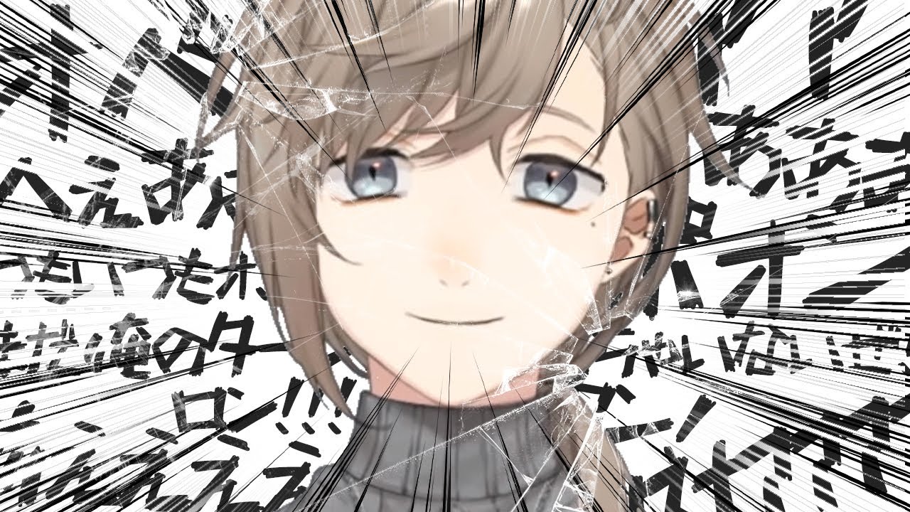うるさい叶くんまとめ