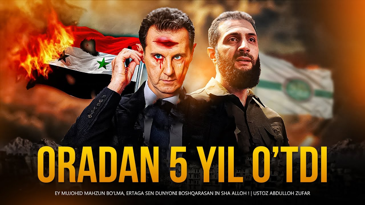 Shom fathi | Ustoz Abdulloh Zufar