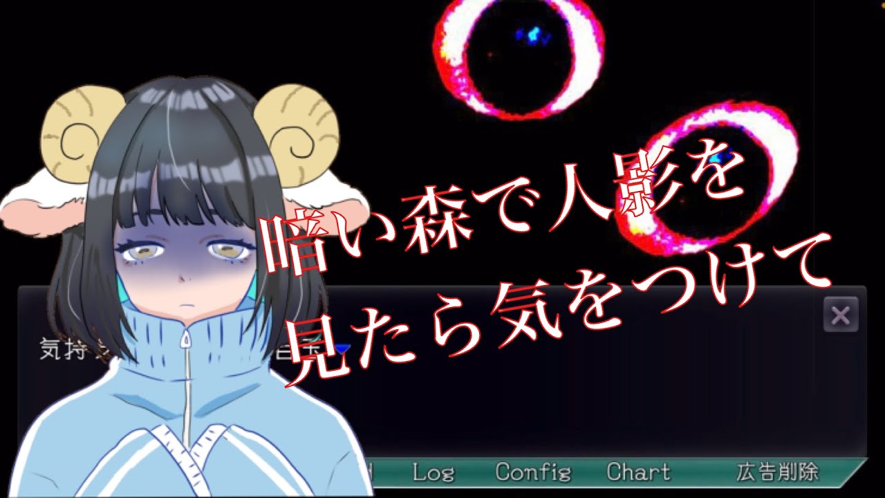 プレイしたら本当に怖かった【プレイする怖い話】