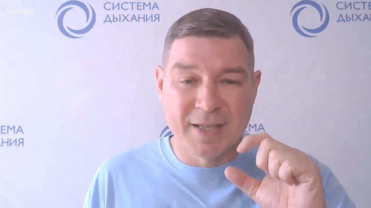 № 4. Комплекс упр. К. Бутейко.